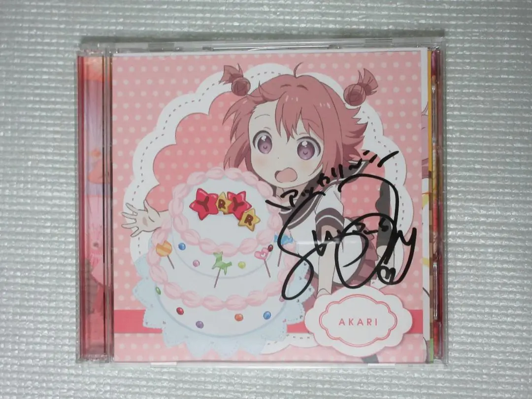 ゆるゆり OP ED CD4枚セット 直筆サイン入り ゆるゆり OP ED CD4枚セット 直筆サイン入り - メルカリ