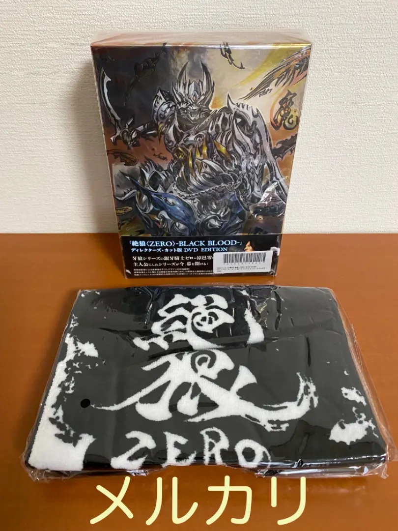 【非売品・未使用】CR牙狼 タオル 2025年最新】牙狼 タオルの人気アイテム - メルカリ