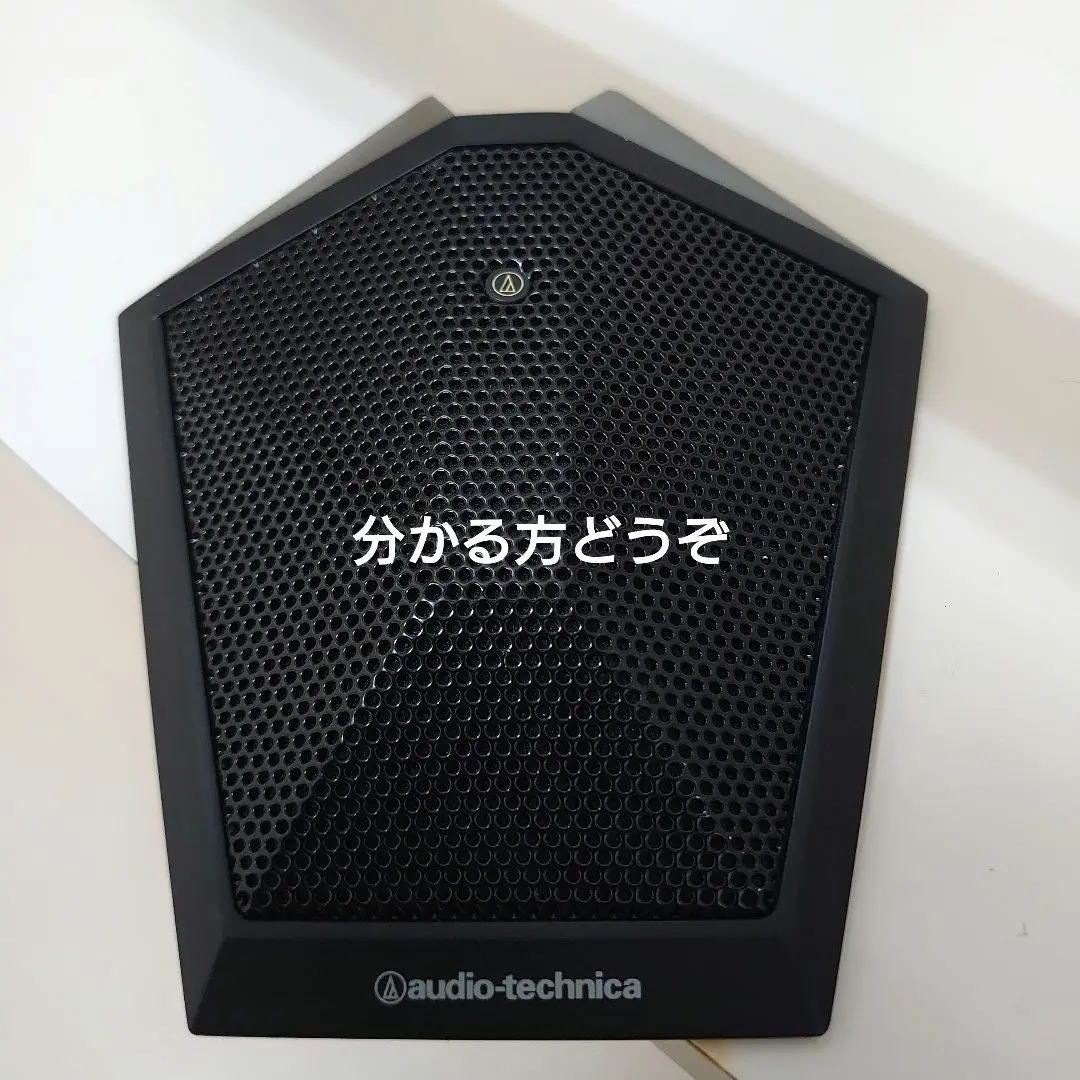 2025年最新】オーディオテクニカ at871の人気アイテム - メルカリ