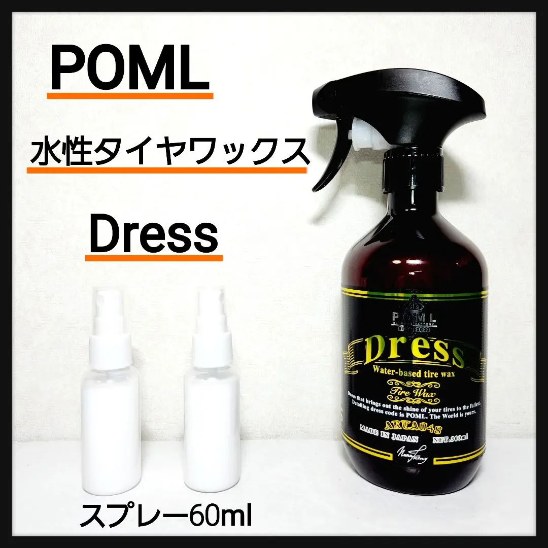 2025年最新】POML nunuの人気アイテム - メルカリ