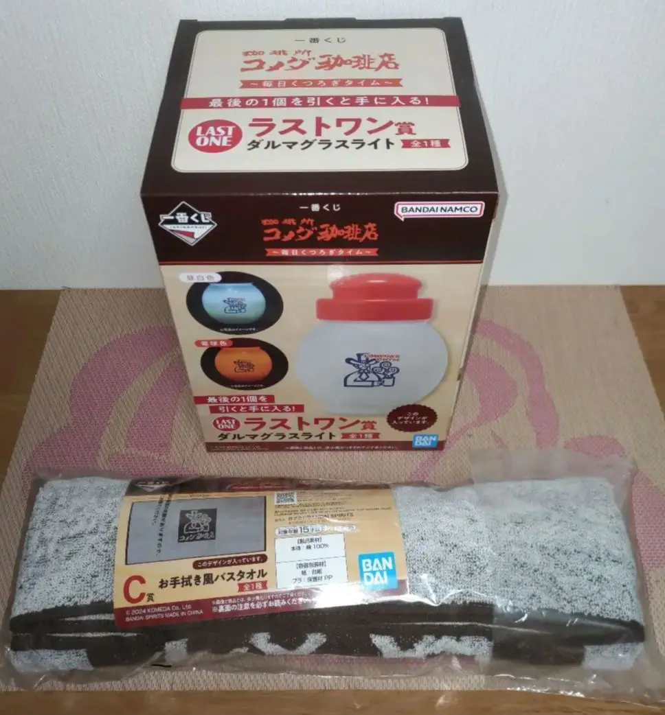 2025年最新】コメダ珈琲お手拭き風バスタオルの人気アイテム