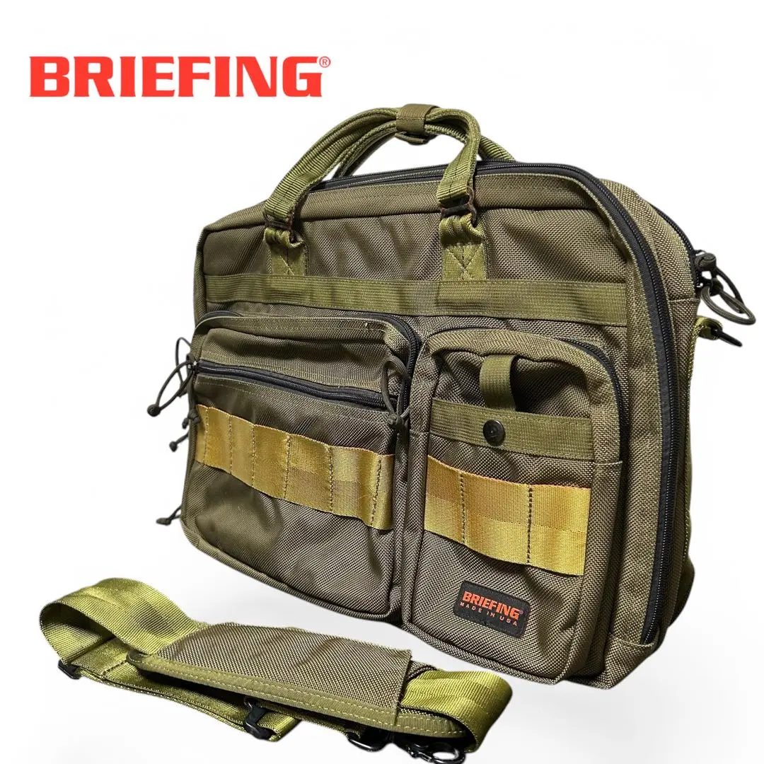 【廃盤希少カラー】ブリーフィング B4ライナー オーバートリップ BRIEFING B4 OVER TRIP ブリーフィング オーバートリップ 2way