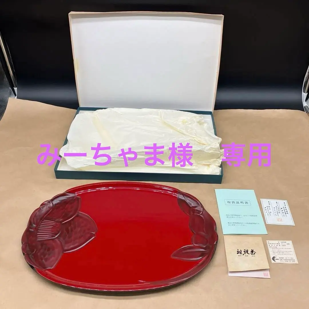 2025年最新】胴張盆の人気アイテム - メルカリ