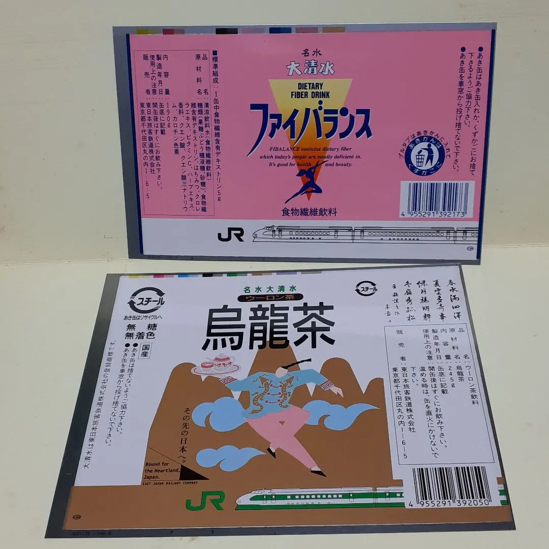 三国コカ・コーラ社発行　ガイドブック3冊 三国コカ・コーラ社発行 ガイドブック3冊 - メルカリ