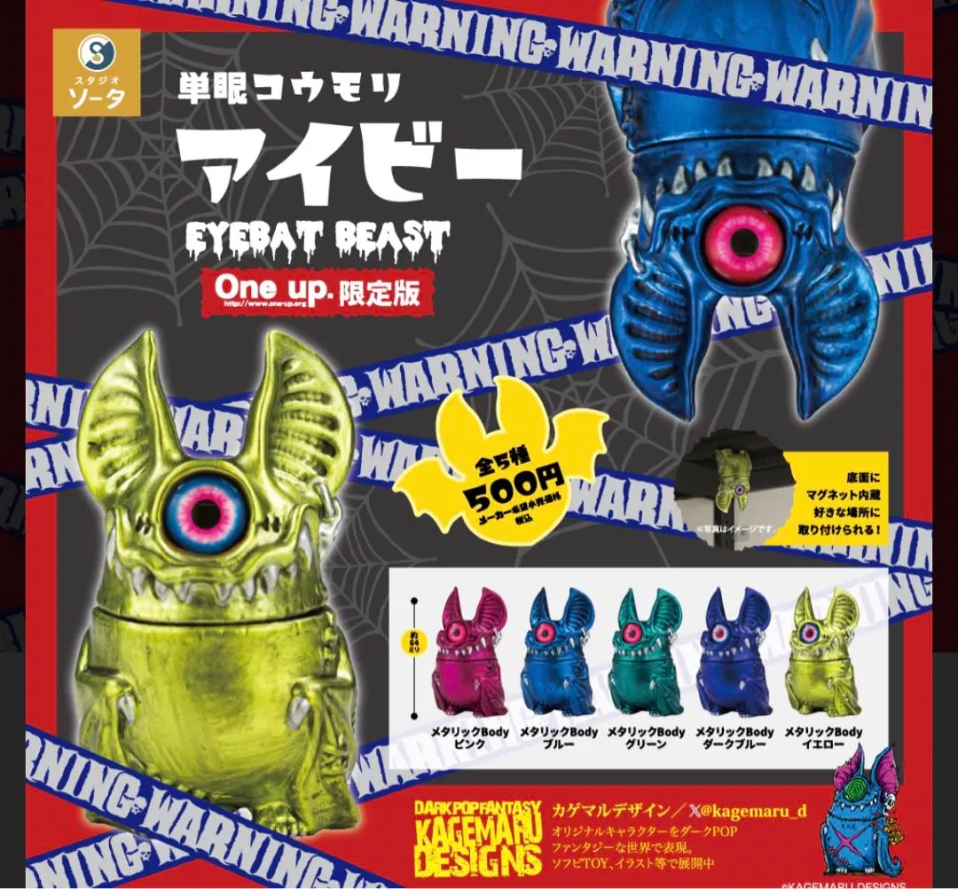 アイビー　ソフビ 2025年最新】アイビー ソフビの人気アイテム - メルカリ