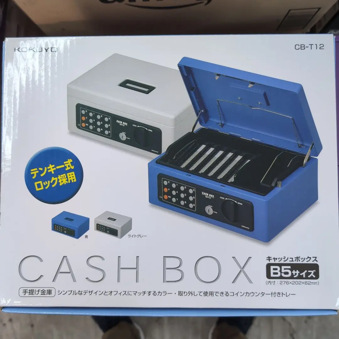 KOKUYO キャッシュボックス CB-B1 黒 CASHBOX 鍵付 CB-11B 手提げ金庫ダイヤル付きA4 1個 コクヨ 【通販モノタロウ】