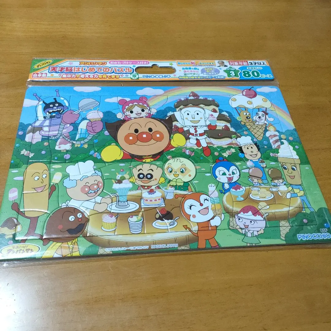 廃盤　アンパンマン ジグソーパズル1000ピース【希少・レア】 激レア 廃盤 アンパンマン ジグソーパズル