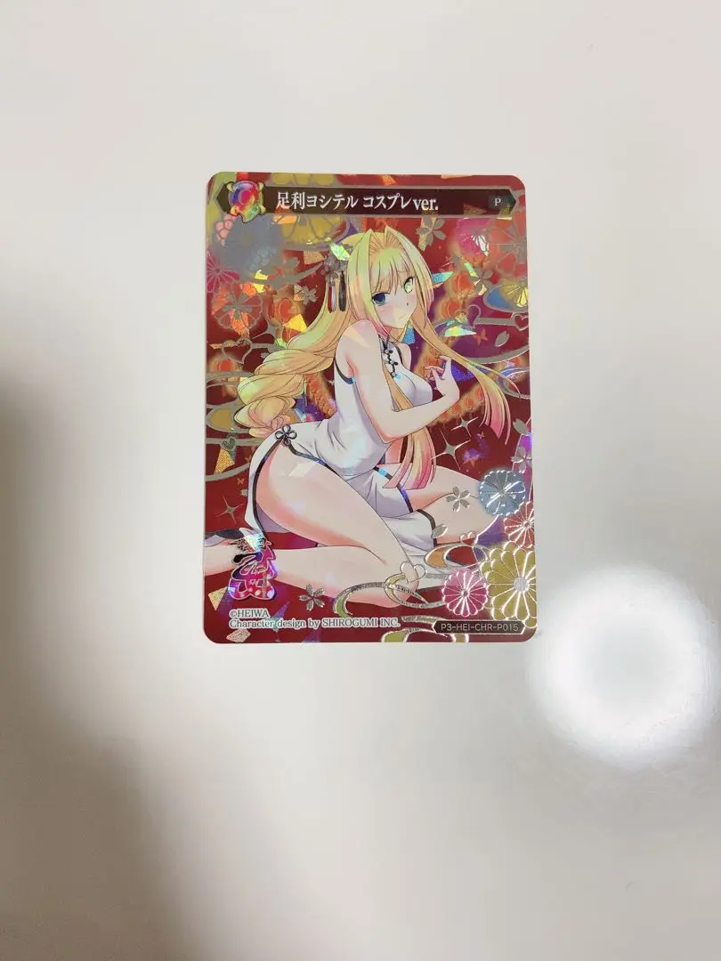 ポイトレ ポイトレウォーク 足利ヨシテル コスプレ ver 8枚セット 2025年最新】ポイトレウォーク 戦国乙女 ヨシテルの人気アイテム