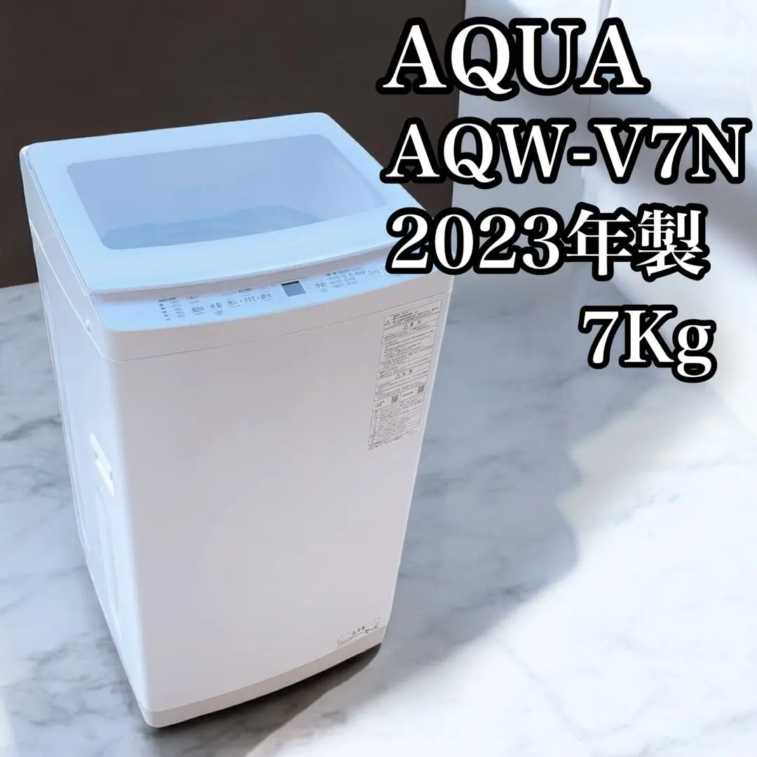 2025年最新】aqw-v7nの人気アイテム - メルカリ