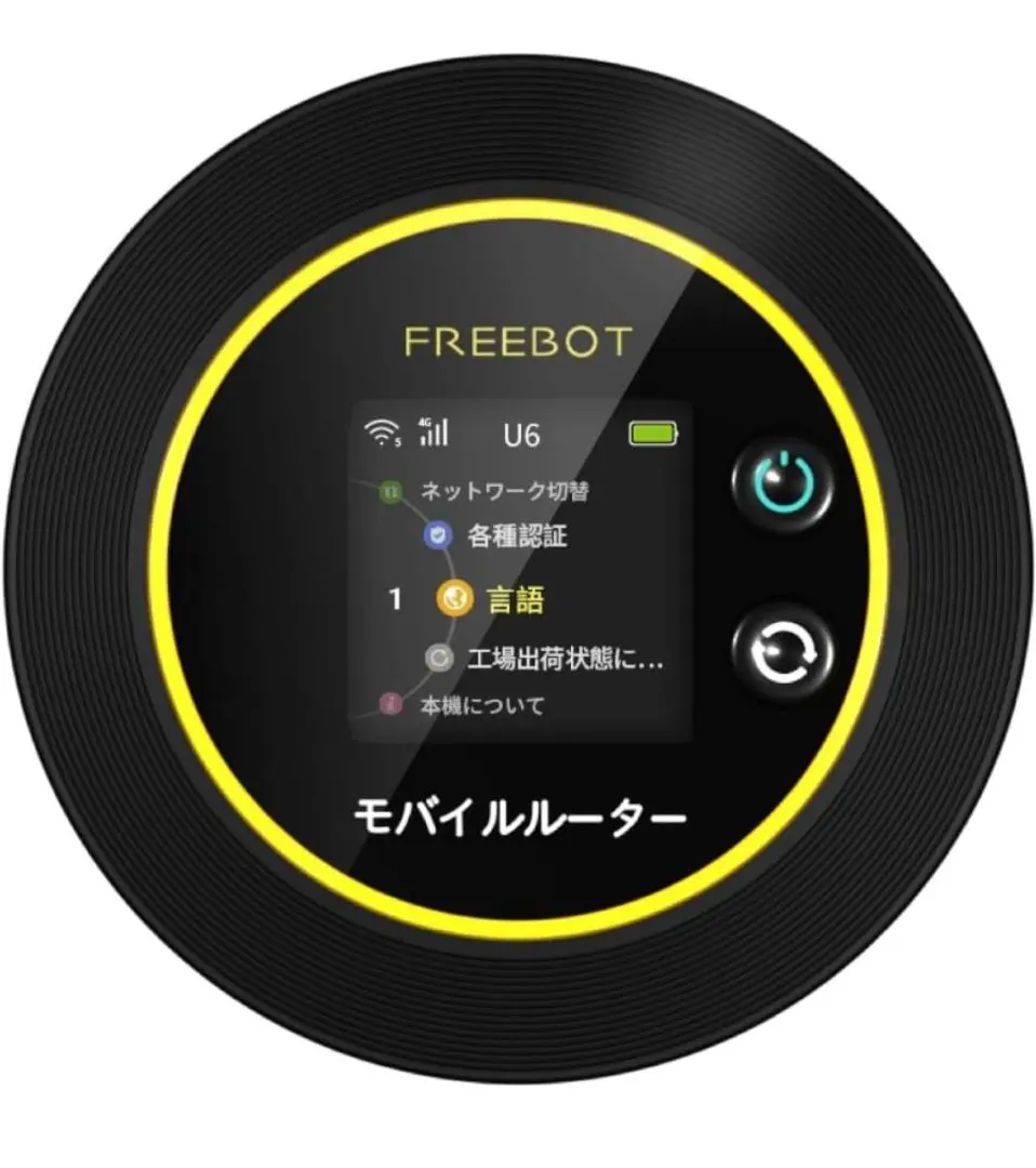 FREEBOT 100GB付き(期限8/21) FREEBOT 100GB付き(期限8/21) Amazon.co.jp: Macaroon SE