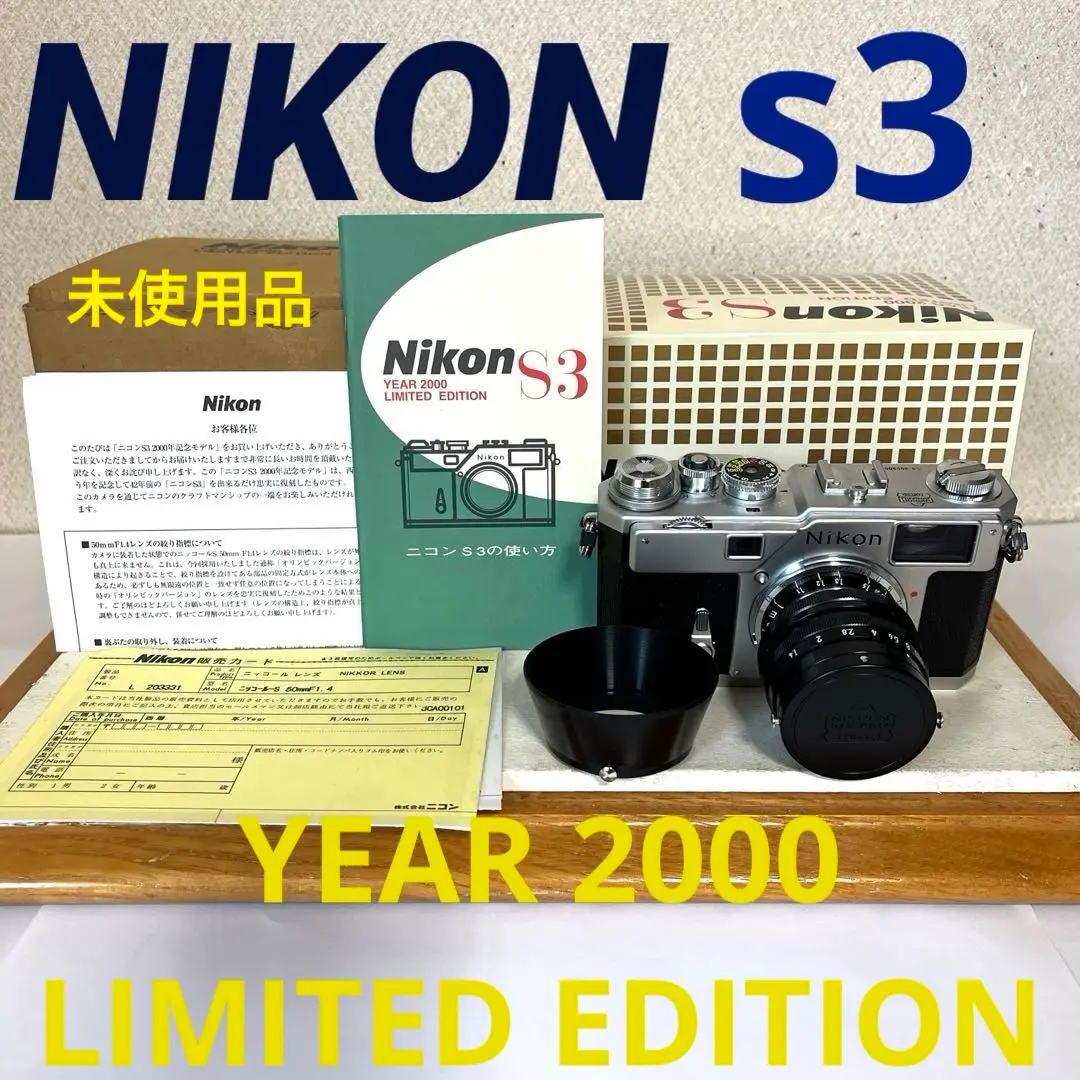香真 ‼️NIKON‼️未使用品NIKON Ｓ3 2000年限定品‼️ 2025年最新】ニコンs3 2000リミテッドの人気アイテム - メルカリ