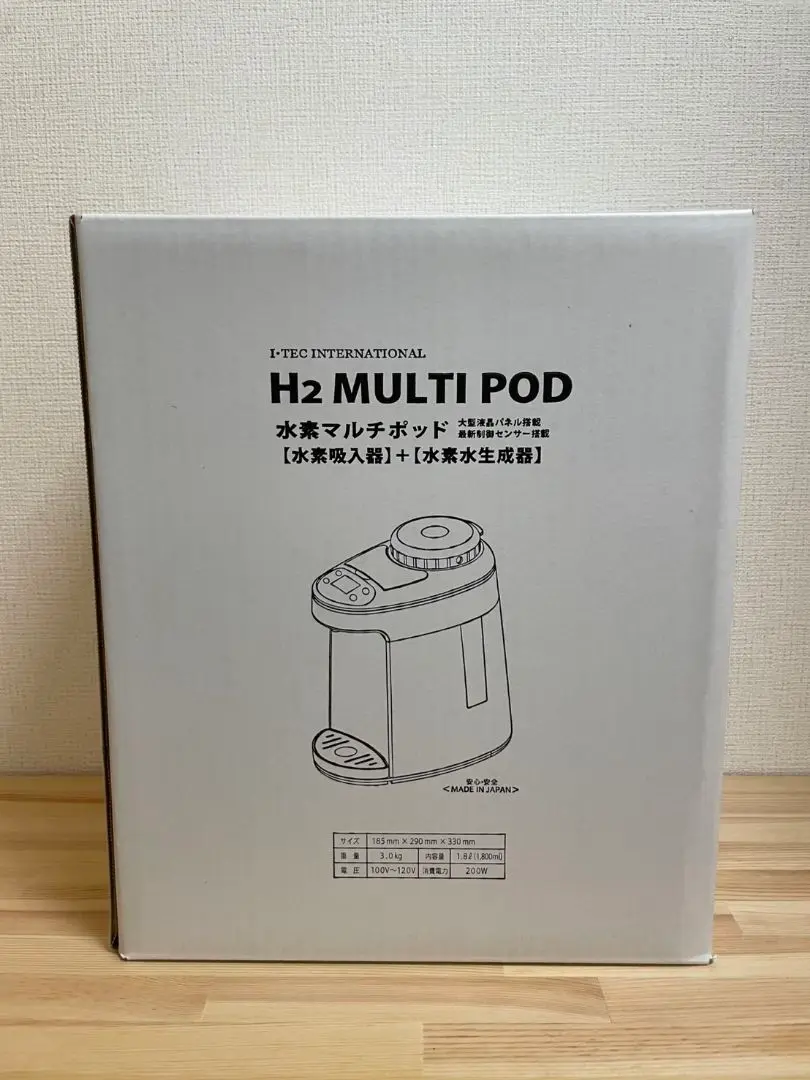 ■送料無料■美品■稼働品■アイテック■水素マルチポッド■２６５，０００ □送料無料□美品□稼働品□アイテック□水素マルチポッド