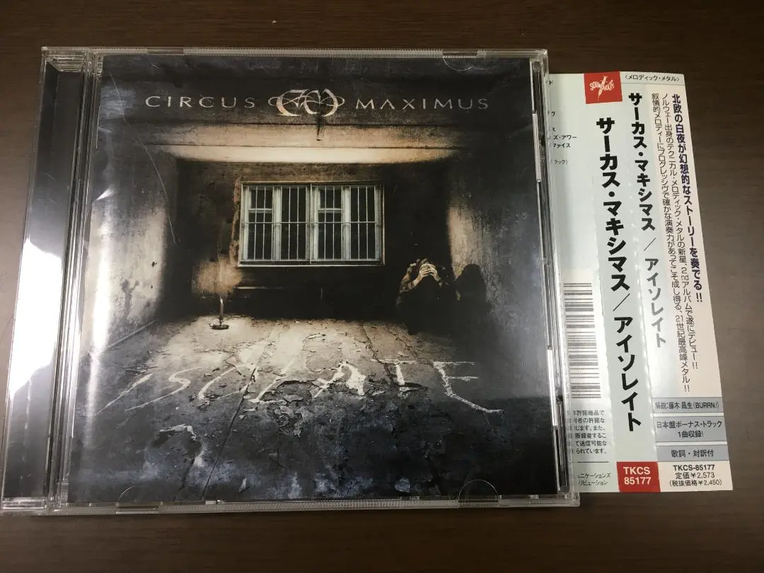 【廃盤】CIRCUS MAXIMUS「ISOLATE」サーカス・マキシマス MjgtMTg0NC5qcGVn.jpeg