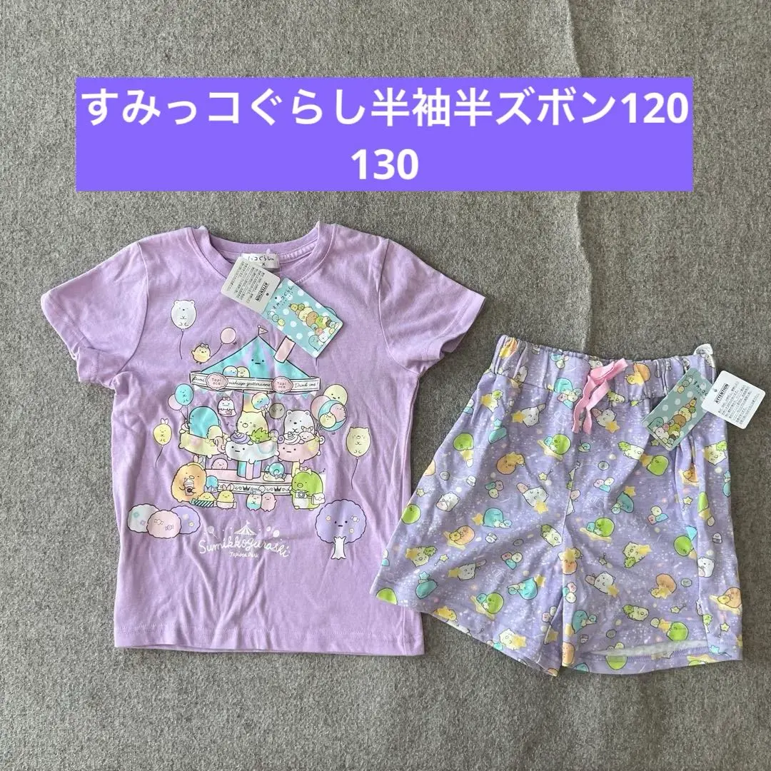 Thumbnail of New, unused Sumikko Gurashi short-sleeved T-shirt and shorts, 120cm and 130cm