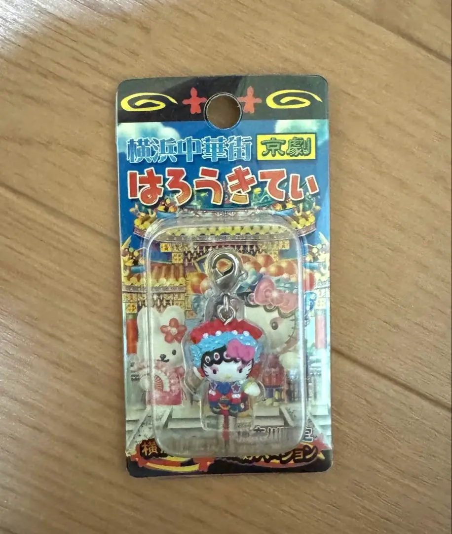 【新品】ご当地キティ　横浜　京劇キティ ハローキティ - 【横浜限定】ご当地キティ ハローキティ キティ