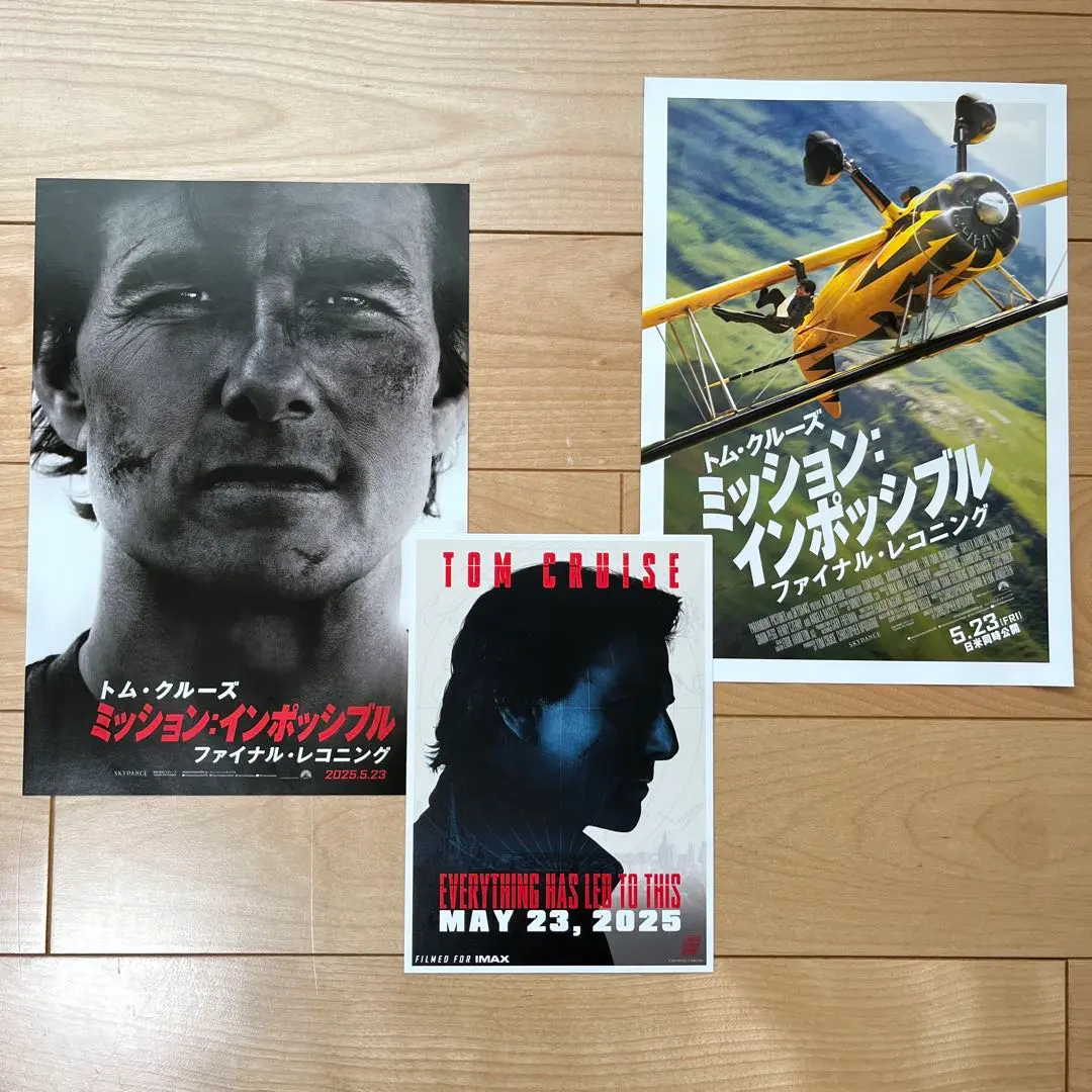 ファイナル・レコニング　US版ティザーポスター＆US版本ポスターセット 2025年最新】ミッションインポッシブル デッドレコニング