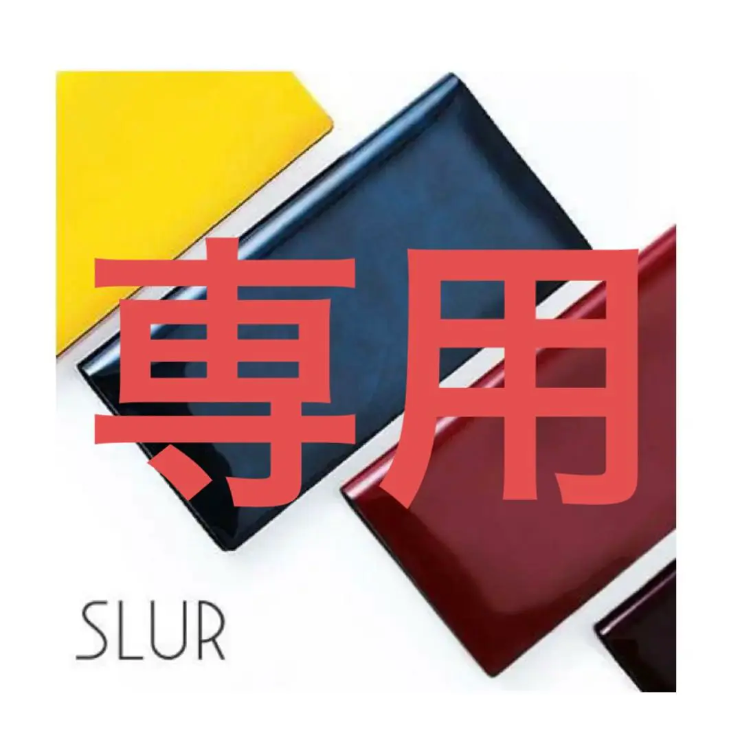 SLUR 長財布★箱付き SLUR】エナメル長財布 Avio（アヴィオ） 【9月18日頃出荷