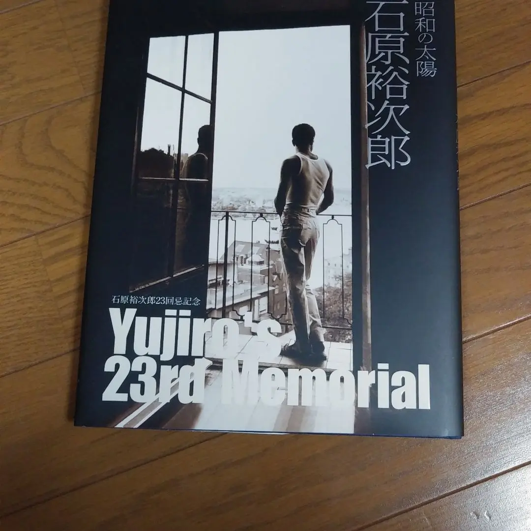 2025年最新】石原裕次郎23回忌記念限定品の人気アイテム - メルカリ