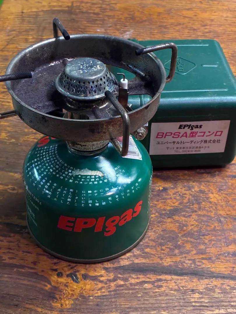 2025年最新】epigas bpsの人気アイテム - メルカリ