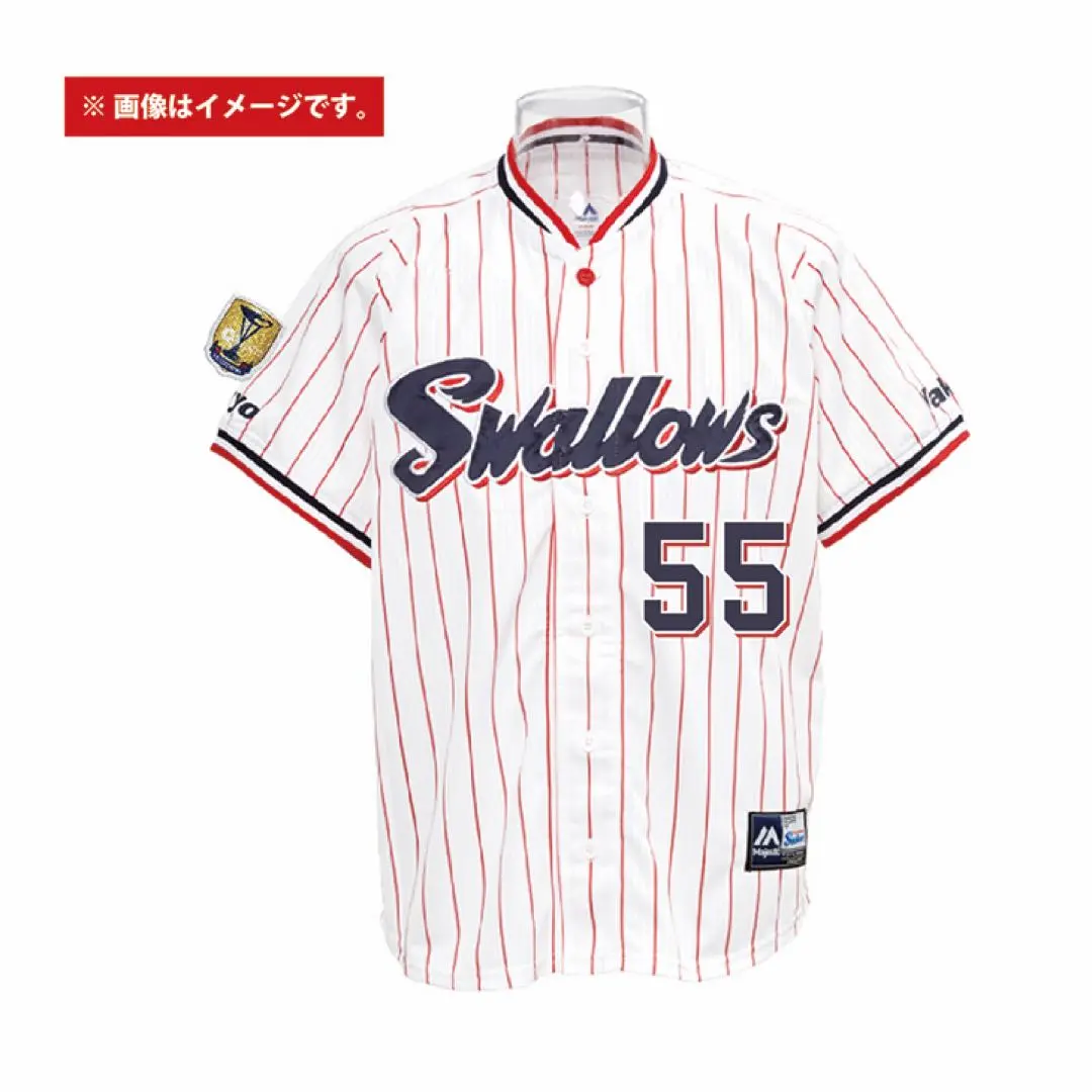 村上宗隆　三冠王　ユニフォーム　Sサイズ ヤクルトスワローズ 村上宗隆 ユニフォーム Sサイズ 2020クルー