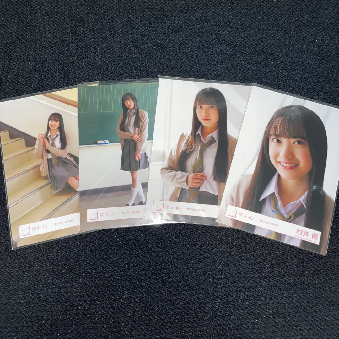 Thumbnail of Yuu Murai (Sakurazaka46) 3rd Generation "Natsu no Chika-michi" MV Uniforms Official Photo Set - Complete - ①