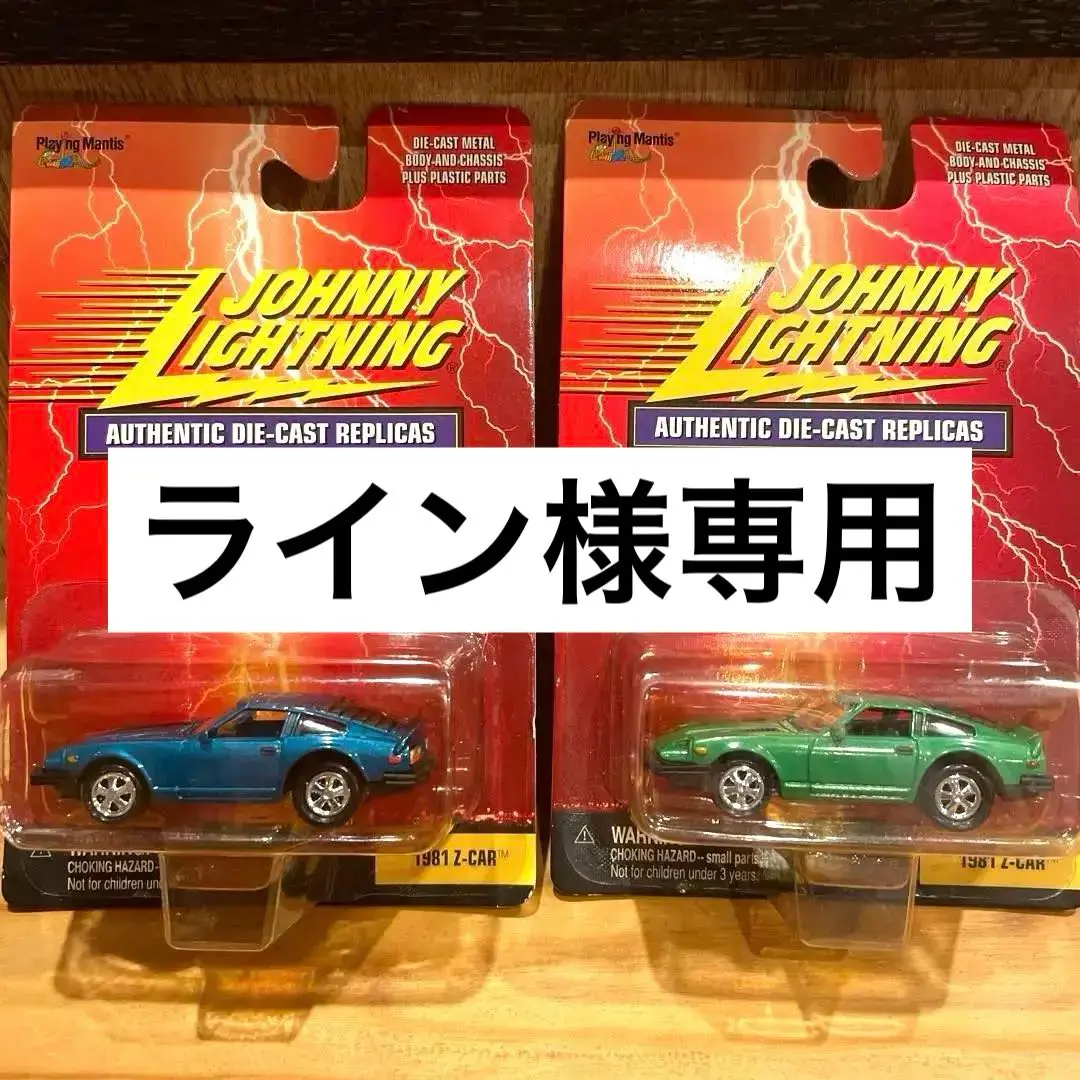 2025年最新】ジョニーライトニング アコードの人気アイテム