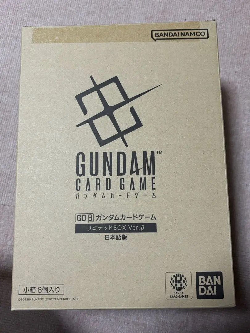 2025年最新】ガンダムカードゲーム リミテッドbox カートンの