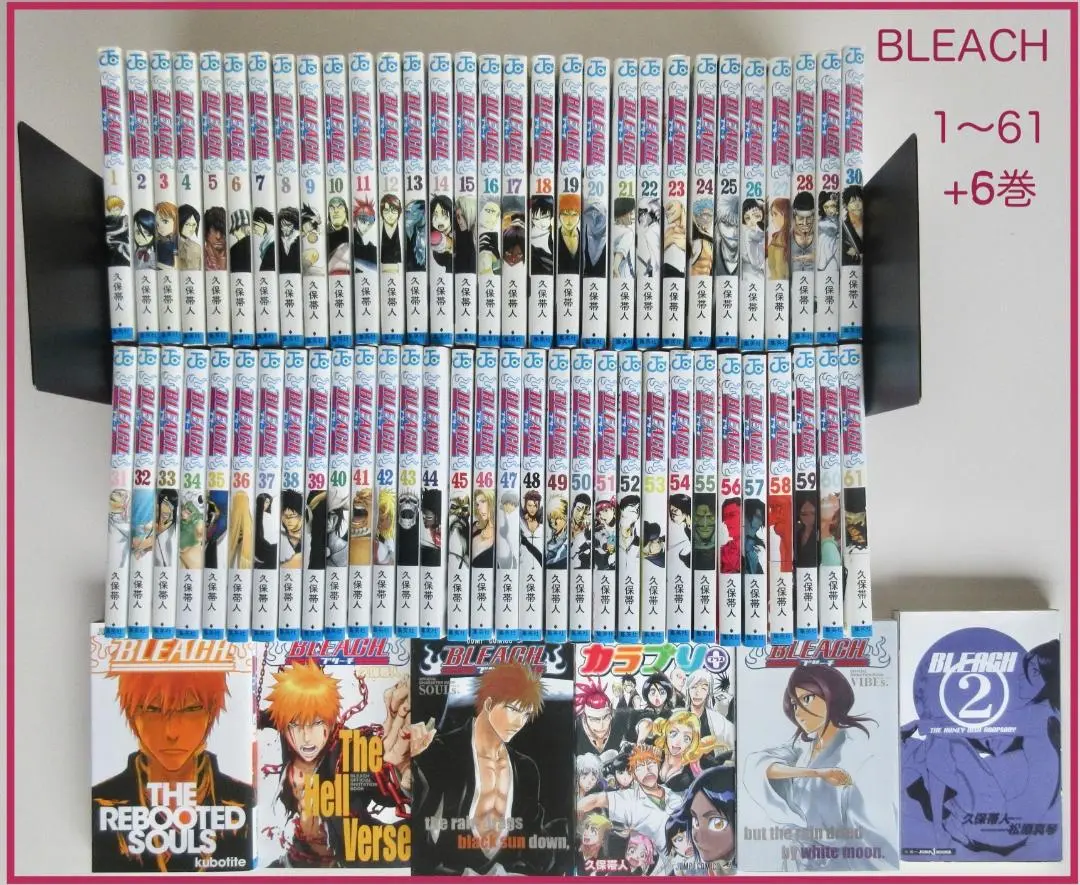 集英社 - BLEACH全巻+劇場版入場特典 劇場版 BLEACH ブリーチ 地獄編 映画 特典 The Hell Verse 久保