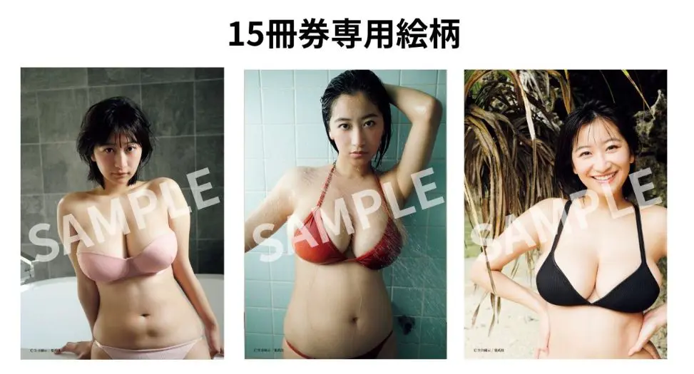 2025年最新】榎原依那生写真の人気アイテム - メルカリ