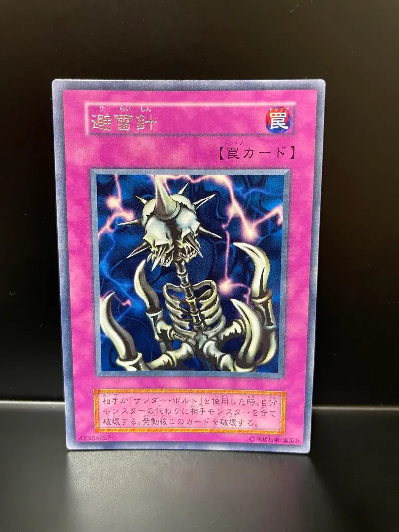 遊戯王トークンパックvol5 帯付き　8パック 遊戯王 トークンパックvol5 帯付き 8パック