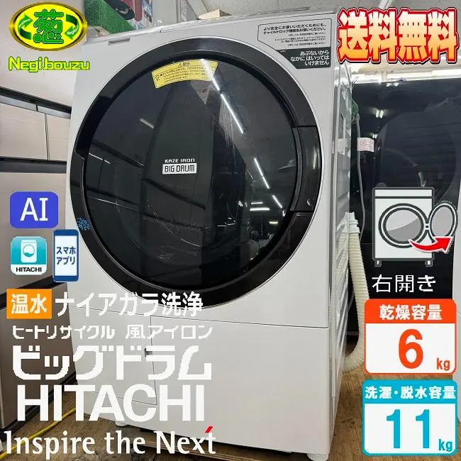 2025年最新】bd-sx110erの人気アイテム - メルカリ