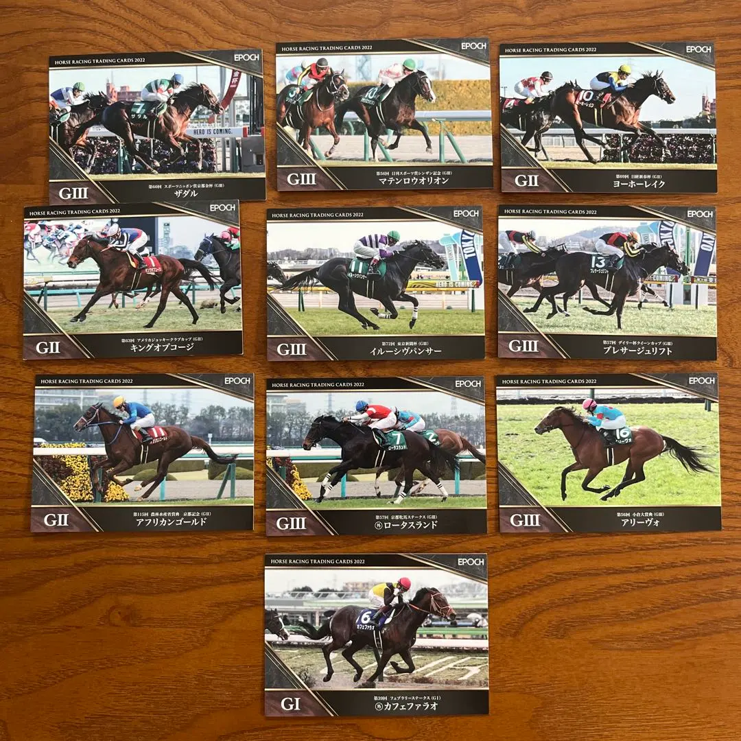 Thumbnail of Racehorse trading cards 10 cards EPOCH 2022 bulk sale