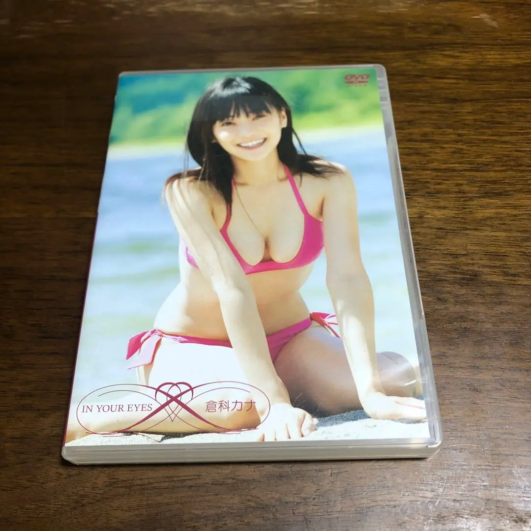 2025年最新】倉科カナ in your eyesの人気アイテム - メルカリ