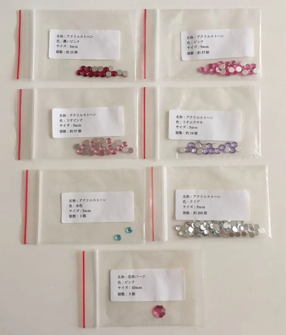 ユーキャン デコアーティスト 講座 値下げ致します。 2025年最新】デコアーティスト 講座の人気アイテム - メルカリ