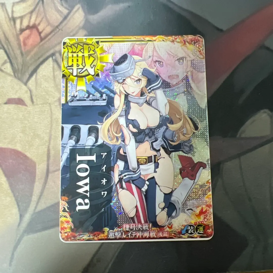 艦これアーケード Iowa 中破ホロ 限定フレーム Amazon.co.jp: 艦これアーケード 鳥海 中破 ホロ 装↓運↑ 船団