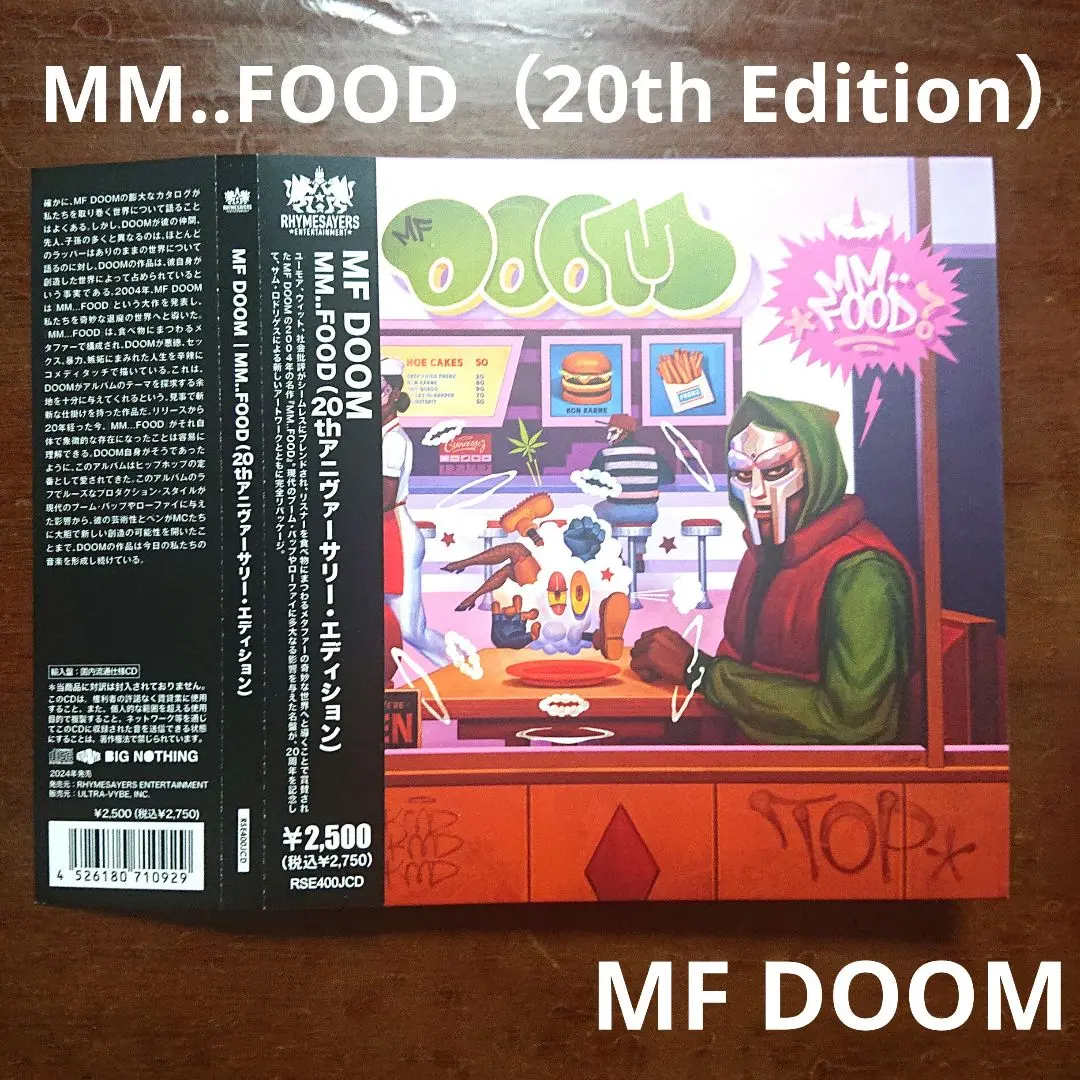 2025年最新】MF Doom MM..Foodの人気アイテム - メルカリ