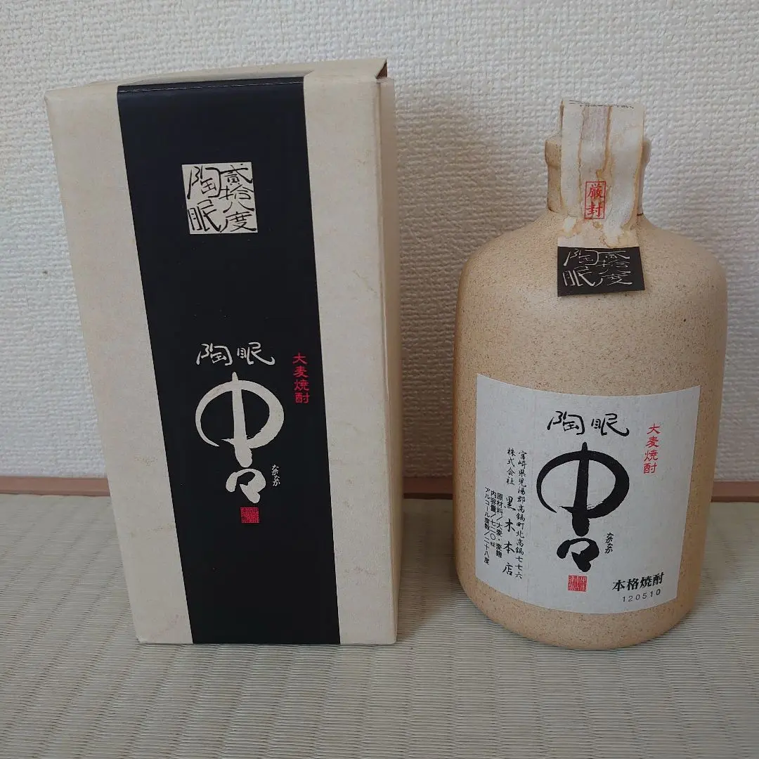 陶眠　中々　麦焼酎　陶器ボトル　720ml 未開封箱付き2本 黒木本店<終売>【麦焼酎】陶眠 中々<720ml>☆桜本商店オンライン