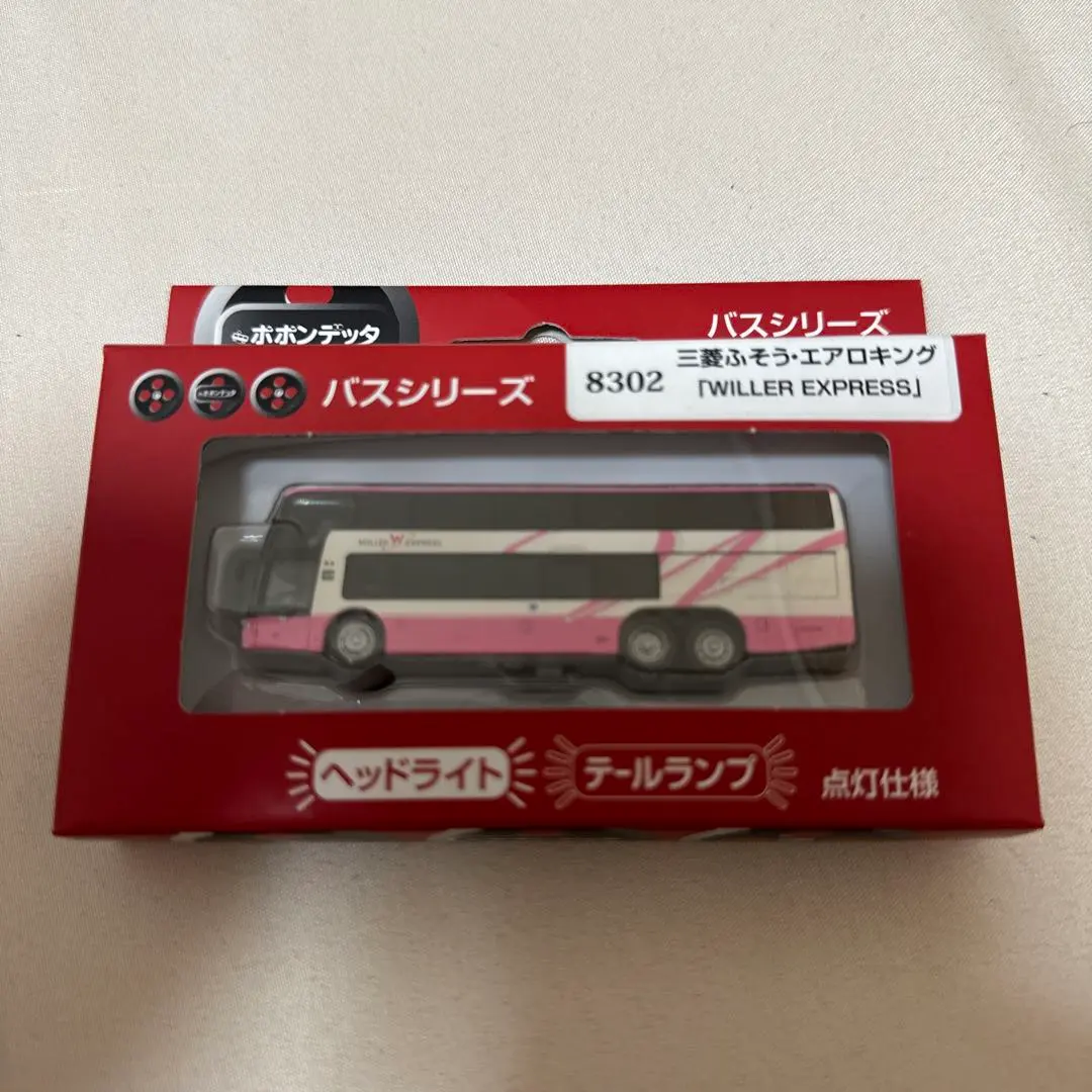 2025年最新】Willer expressの人気アイテム - メルカリ