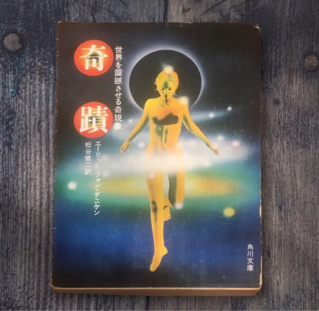 2025年最新】オラクルの書 スリーブの人気アイテム - メルカリ