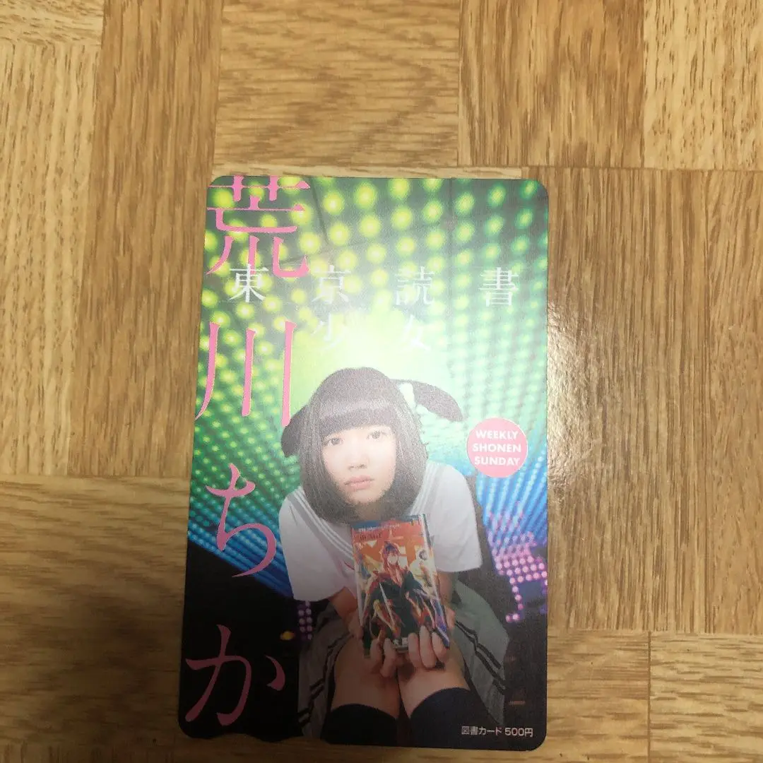 プレミアムサンデー 非売品 当選 週刊少年サンデー 限定500冊 抽プレ 非売品 2025年最新】少年サンデー 抽プレの人気アイテム - メルカリ