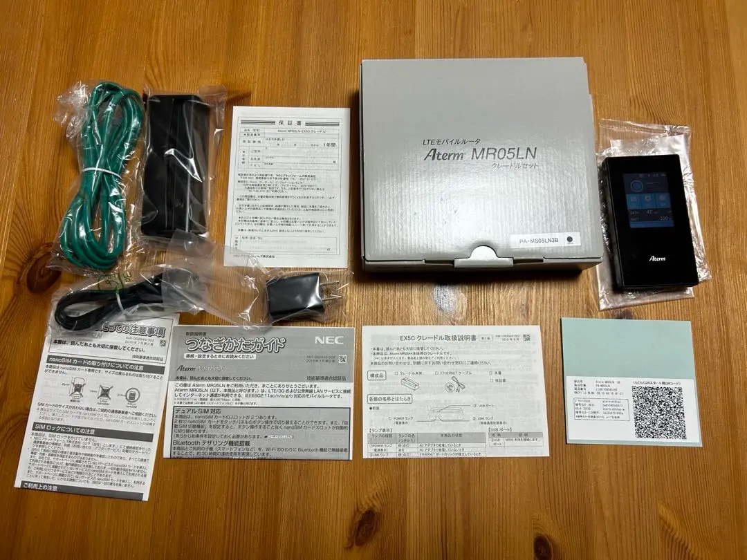 Aterm mr05ln 3b たいたい様 Aterm mr05ln 3b たいたい様