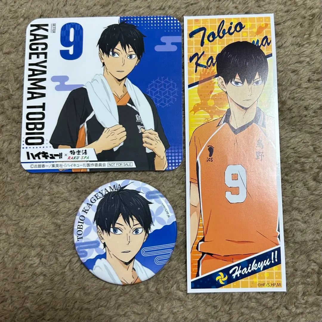 Thumbnail of 【Instant Purchase ◎】Haikyu!! Kageyama Tobio