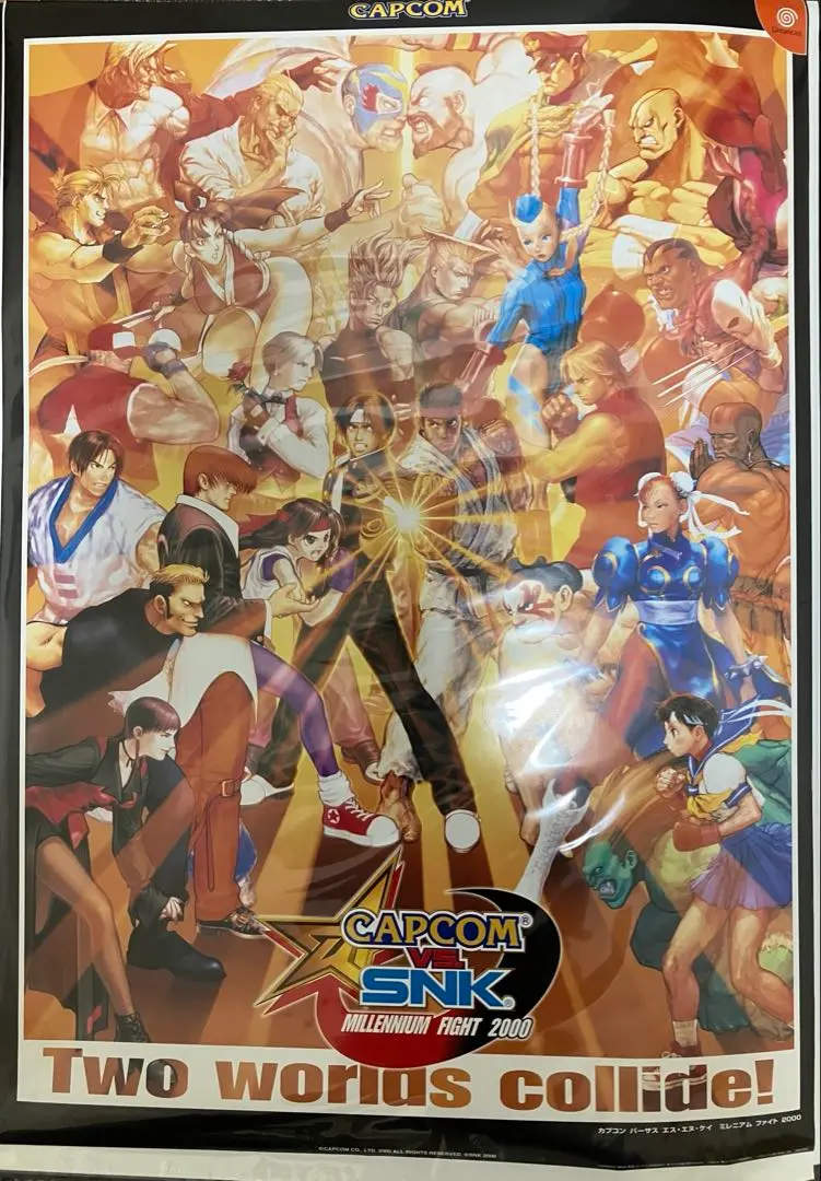 希少　CAPCOM VS SNK　ストリートファイター　KOF　販促ポスター　❶ 2025年最新】カプコンvs SNK ポスターの人気アイテム - メルカリ