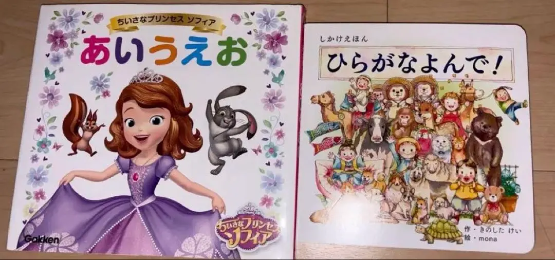 Thumbnail of Sofia the First, read the hiragana!