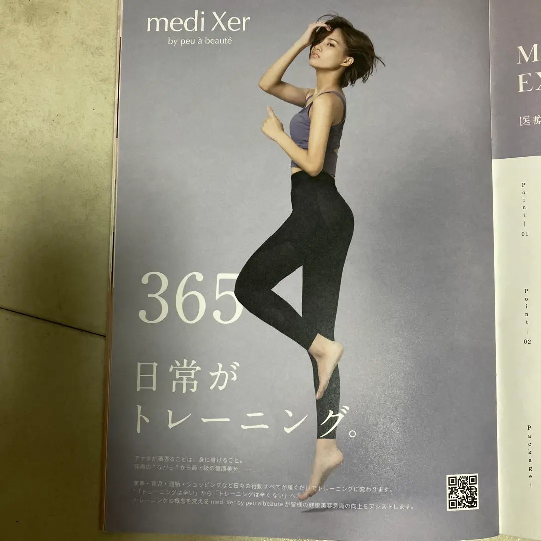 peu a beaute トレスパMサイズ mediXer トレスパ | キャデリート オンラインショップ