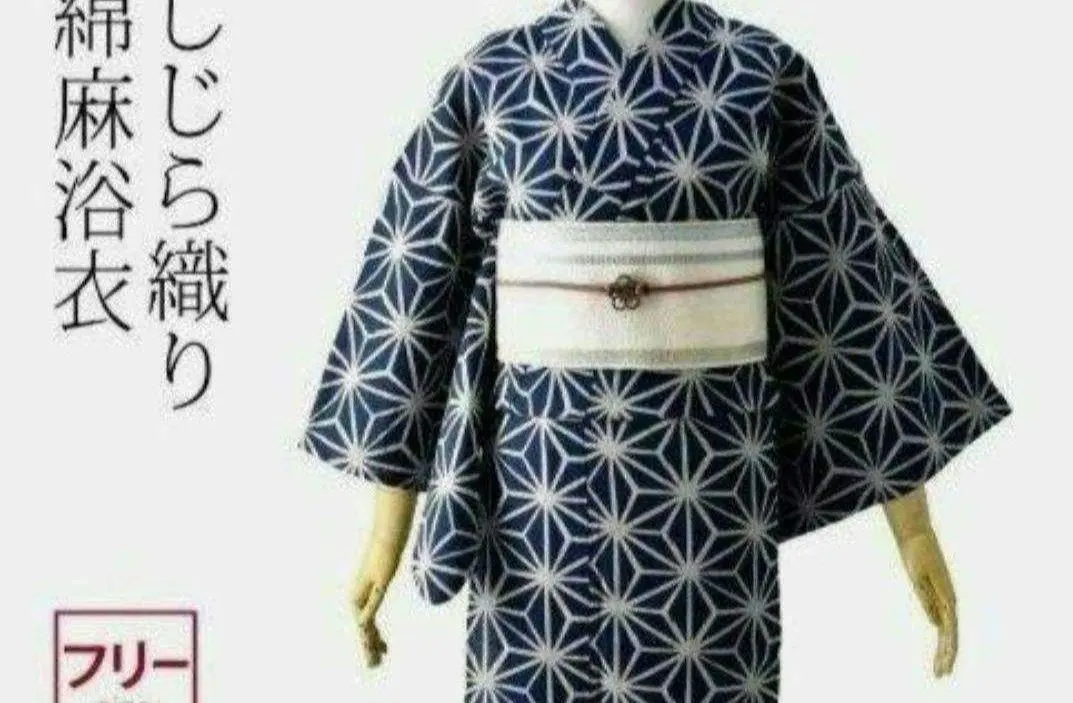 20日前大特價○麻葉 浴衣○麻和服 棉麻○成人 浴衣○自由尺寸 的縮圖