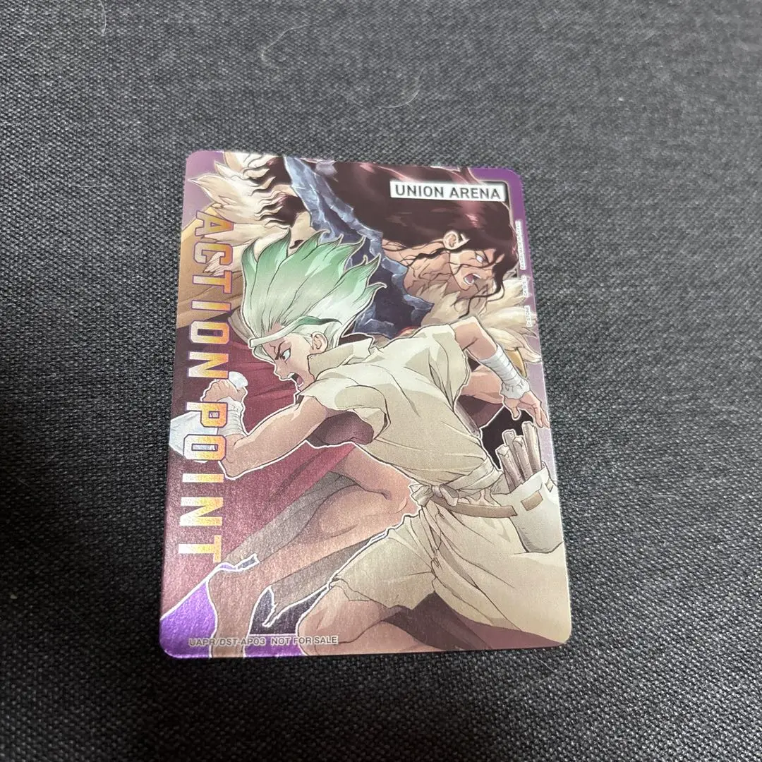 ま*き様 ユニオンアリーナ　Dr.STONE 石神千空　アクションポイントAP アクションポイント（Dr.STONE）≪石神千空＆獅子王司≫［UAPR