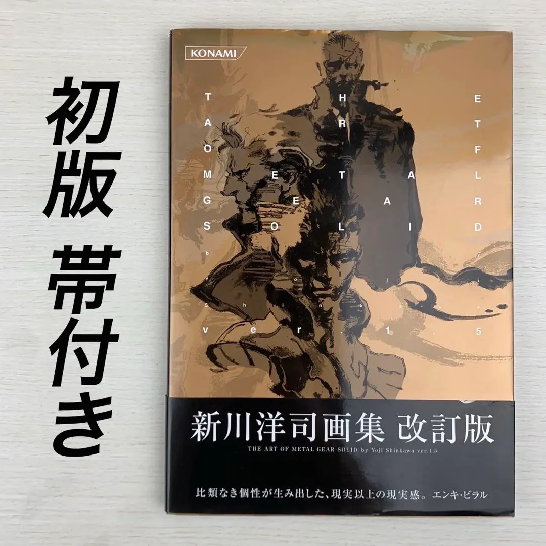 新川洋司 YOJI SHINKAWA ブックレット1+2+3 画集 イラスト集 新川洋司 YOJI SHINKAWA ブックレット1+2+3 画集 イラスト集