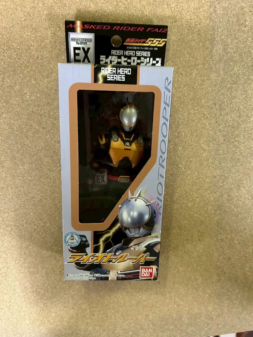 Thumbnail of K2 Riotrooper Rider Hero Series EX Bandai Kamen Rider