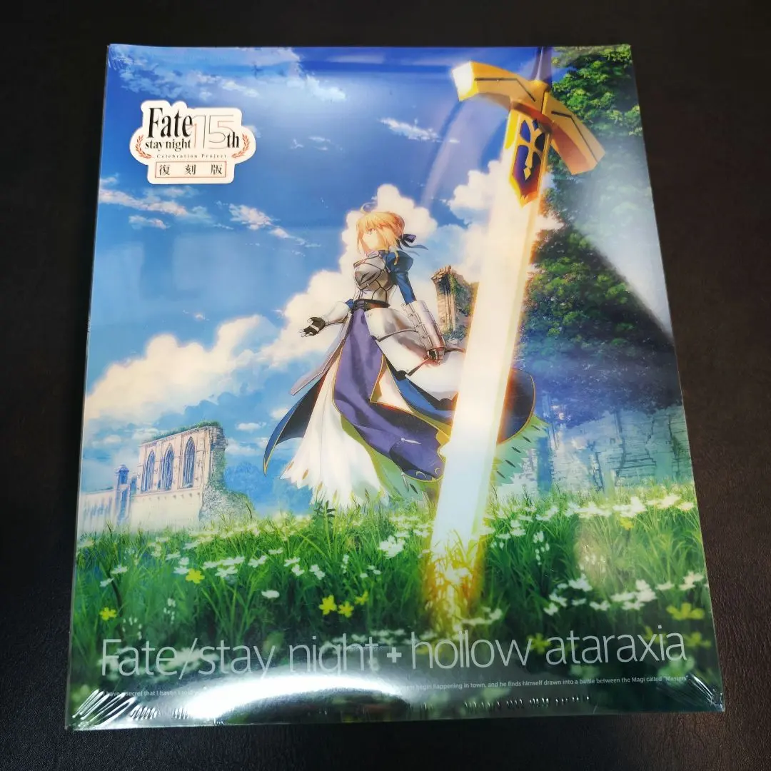 2025年最新】fate stay night 復刻版の人気アイテム - メルカリ